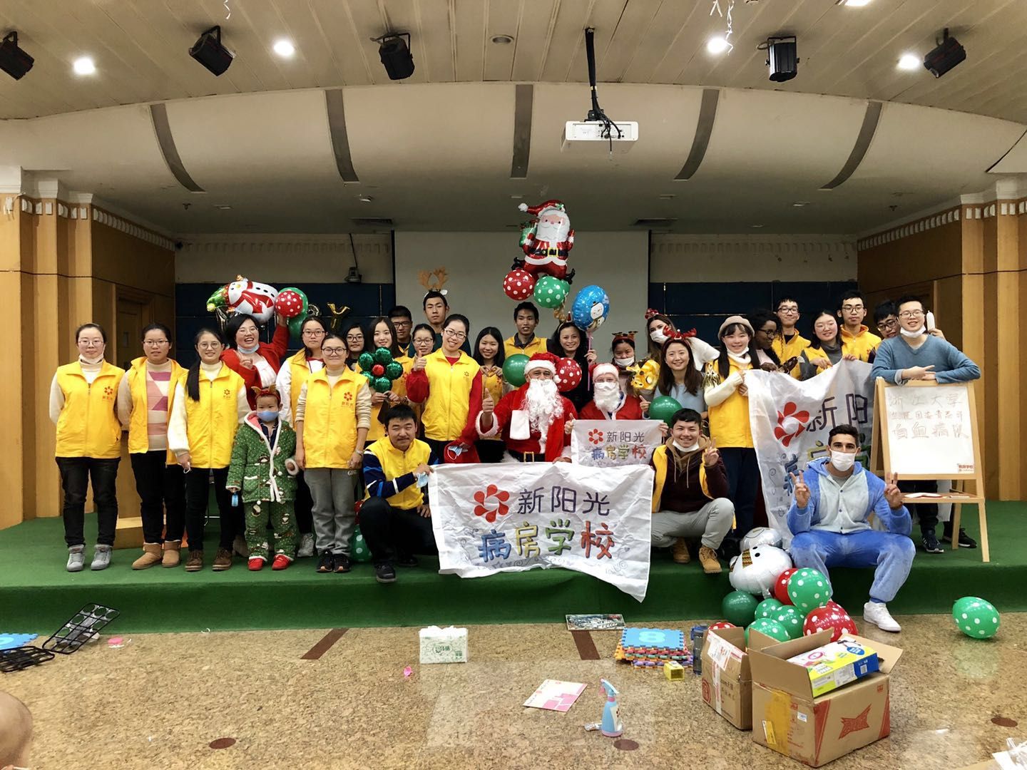 New Sunshine Charity Fund